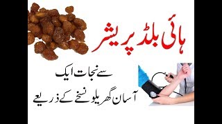 How To Lower High Blood Pressure Naturally At Home screenshot 5