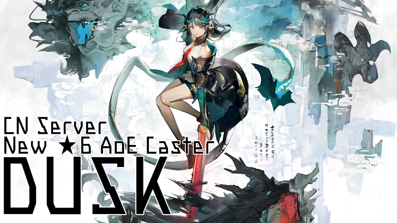 Arknights】CN Server New☆6 AoE Caster - Dusk - YouTube