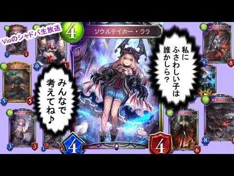 シャドウバース ゼノンザードリセマラしつつシャドバ シャドバ Shadowverse Youtube