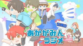 赤髪のとものゲーム実況チャンネル Youtubeランキング 人気youtuberや公式チャンネルの情報を掲載