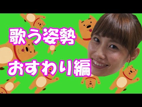 [Karaoke] How to Sit for a High Score: Secret Tips to Sing Better Than Anyone Else