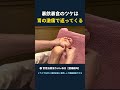暴飲暴食のツケは 胃の激痛で返ってくる #ゴリゴリ #足つぼ #セルフマッサージ
