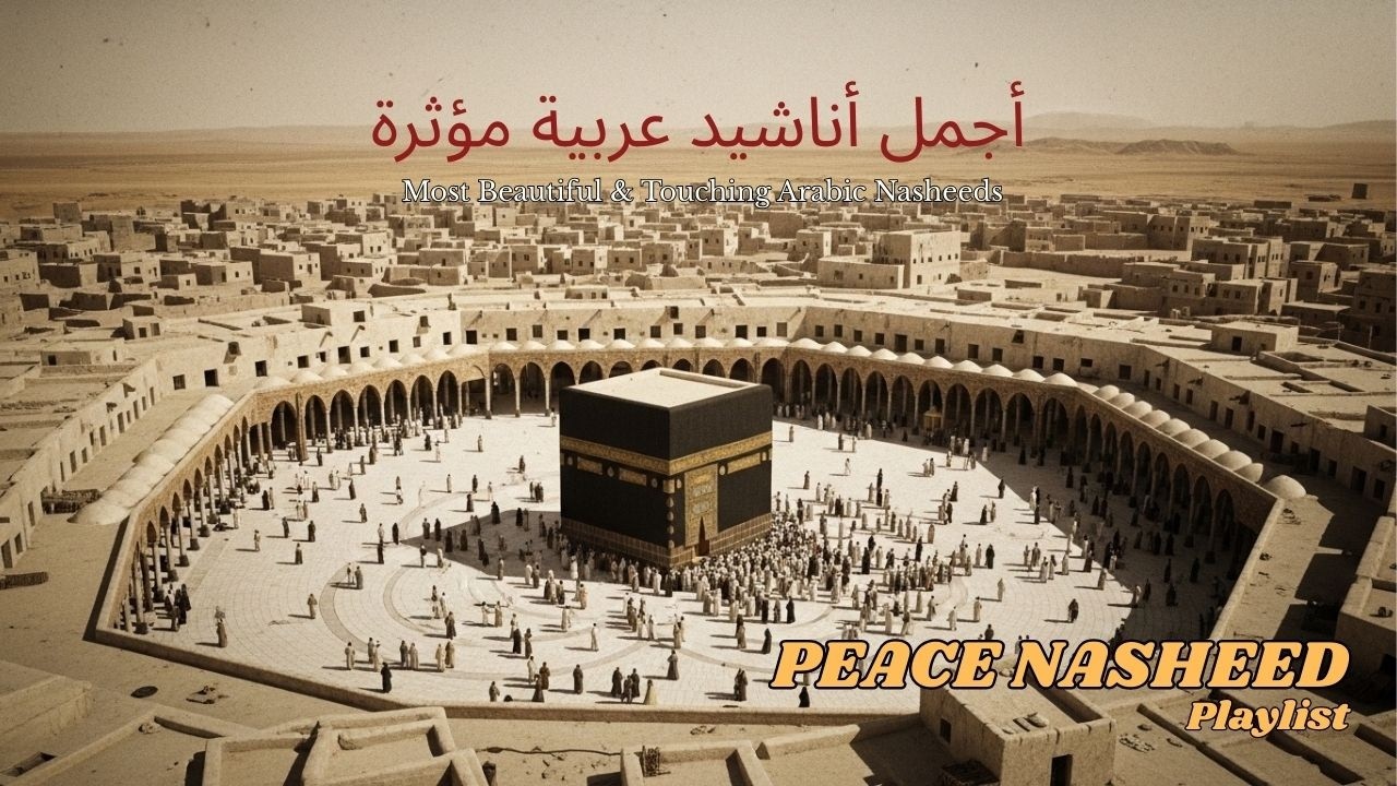 Peace Nasheed | Best Viral Arabic Nasheed 2026 (Vocal Only)