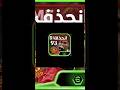 تحدي العب باضعف مدرب واذا خسرت احذف اقوى واحد بالنجوم الاسبوع #efootball #pesmobileبيس #efootball