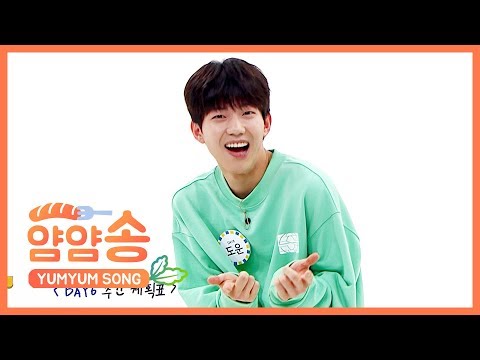 주간아 미방 얌얌송 DAY6 도운 L EP 415