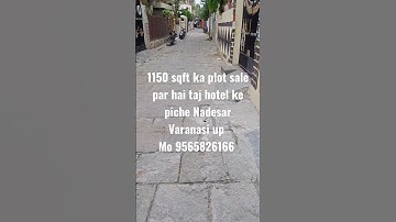 plot for sale Nadesar 9565826166 #tajhotel #varanasi #house #property#investment #property#sarnath