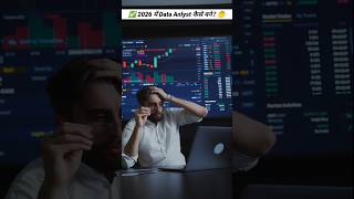 Data Analyst Kaise Bane 2026 | High Salary Career 🔥