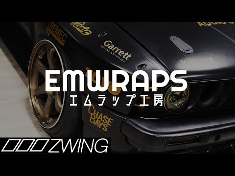 EMWRAPS Seattle [4k]