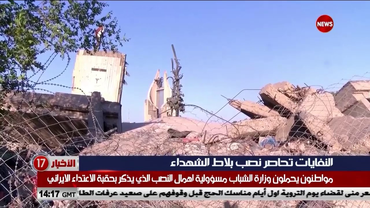 النفايات تحاصر نصب " بلاط الشهداء " .. للشرقية نيوز يعرب القحطان