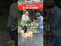 【早食い】ハンバーガーを先に食べ切った方が勝ち｜Food Challenge