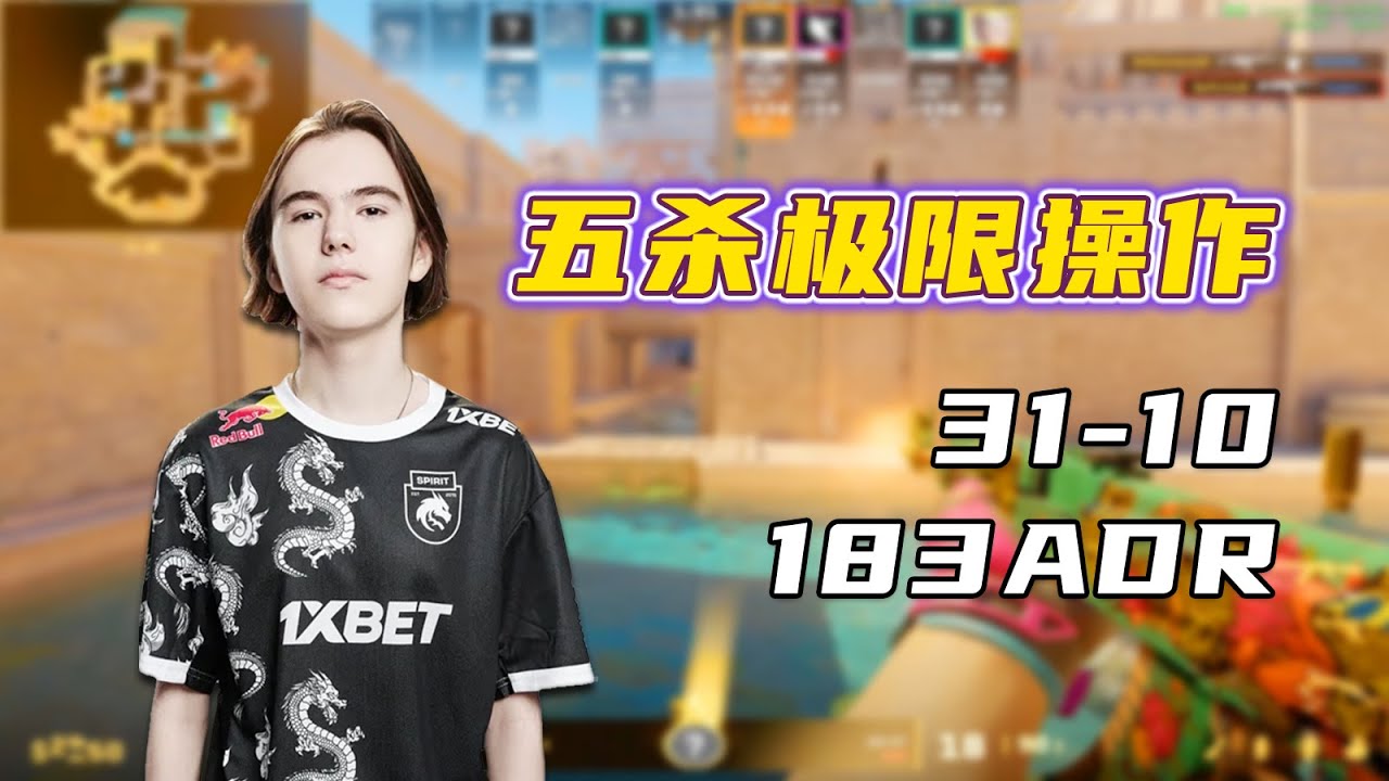 donk怒轰183ADR炸穿鱼塘！五个魔王都不够donk打的