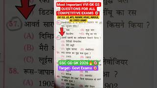 Most Important VVI Questions For All Competitive Exams GK GS #shorts #shortsfeed #ssc #gk #gkquiz