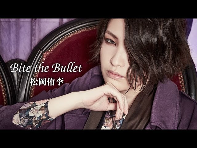 Watch Bite the Bullet/松岡侑李 Bite the Bullet/Yuri Matsuoka on YouTube Watch Bite the Bullet/松岡侑李 Bite the Bullet/Yuri Matsuoka on YouTube