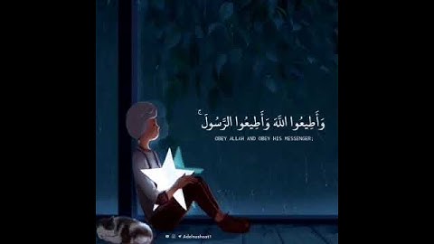 (مَا أَصَابَ مِن مُّصِيبَةٍ إِلَّا بِإِذْنِ اللَّهِ ۗ )ماهر المعيقلي سورة التغابن