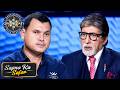 KBC | KBC से रकम जीतना Player के लिए कितना मायने रखता है? | Sapno Ka Safar