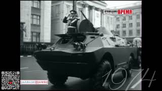 ПОХОРОНЫ МАРШАЛА СССР ГЕОРГИЯ ЖУКОВА - 21 июня 1974