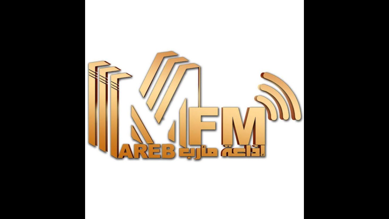 بث مباشر من قِبل إذاعة مارب MaribRadio