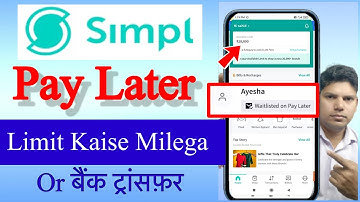 Simpl Pay Later Account Waitisted on Pay Later Problem Solution | simpl pay later to bank account