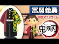 【あつ森】簡単!冨岡義勇の服マイデザインの作り方!【鬼滅の刃】