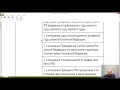 Уголовный процесс Лекция 23 ОСОБЕННОСТИ ПРОИЗВОДСТВА ПО УГОЛОВНЫМ ДЕЛА