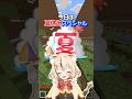 バトルだ！君のレベルを上げろ‼️夏休みにやったことある？