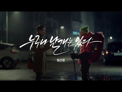 날개 (+) 날개