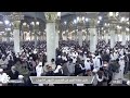 07 02 24 Madinah Fajar Sheikh Mohsin Bin Mohammad Al Qasim