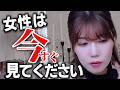 いつも不安で、諦めてばかりの人生がしんどいなら見てほしい