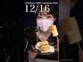 クリスマスカウントダウン2025🎅12月16日 #asmr #咀嚼音　#焼きマシュマロ
