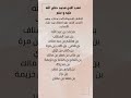 نسب النبي محمد صلى الله عليه وسلم الكامل المعروف إلى عدنان وهو النسب الذي عليه اتفاق بين العلماء 