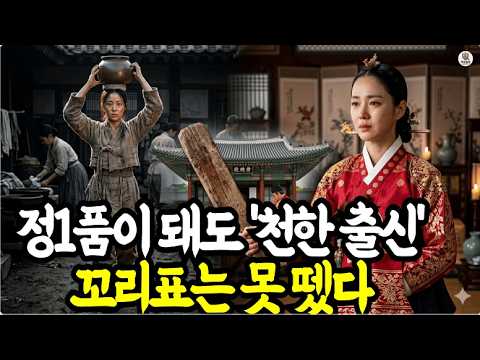 "죽어가는 순간에도 아들 손을 못 잡았습니다" 영조가 평생 한으로 남긴 어머니 숙빈 최씨의 쓸쓸한 마지막