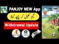 PANJOY App Real or Fake ? | Complete Review| Real Earning App in Pakistan