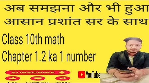 class 10 maths chapter 1 exercise 1.2 question 1 in hindi