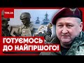 😱 Росіяни знову підуть на Київ?! Генерал-майор шокував прогнозом! Де наступатиме РФ у 2024 році?