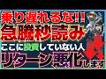 【緊急】原油高でも『ドル安』異常事態。ドル急落予想と貴金属バブルの全貌 #米国株 #貴金属 #金価格 #銀価格 #コモディティ