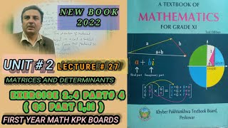 LECTURE #27 EXERCISE 2.4(PART 4) UNIT 2 CRAMER'S RULE FIRST YEAR MATH KPK BOARDS