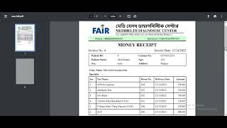 Money Receipt Format | Diagnostic Center Management Software |  Medisfy I Beta version v-1.0 screenshot 5