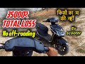 Kisi kaam की नहीं ev scooter 😡 | ev scooter |