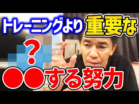 アスリートの勝利に一番必要な事はトレーニングより○○!!トレーニングでは差は生まれにくい！！トップアスリートになる為に必要な努力を教えます。
