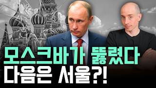 screenshot of the youtube video