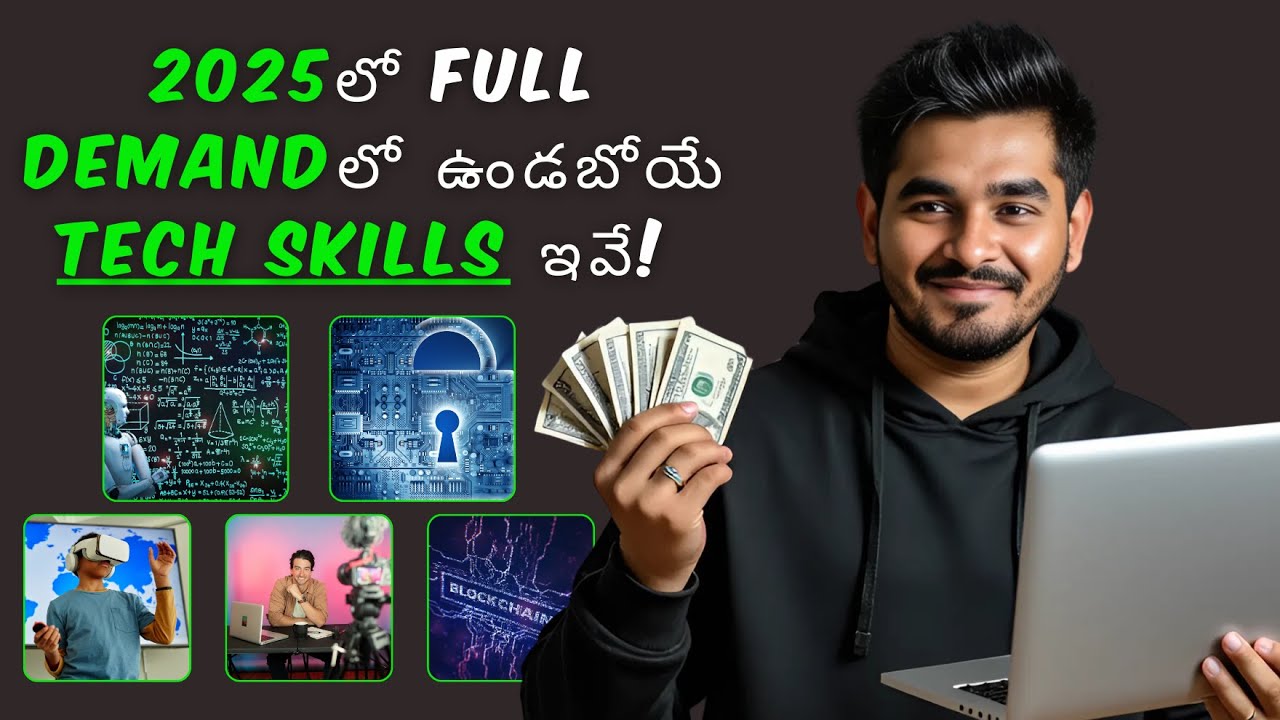 Top 5 High-Paying Tech Careers in 2025 | In Telugu 🔥 - YouTube
