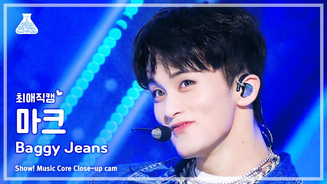 [#최애직캠] NCT U MARK - Baggy Jeans(엔시티 유 마크 - 배기 진스) Close-up Cam | Show! MusicCore | MBC230902방송