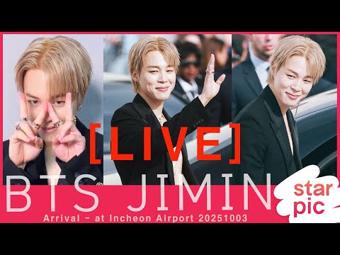 [LIVE]  BTS JIMIN Arrival - at Incheon Airport 20251003