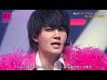 M LK 爆裂愛してる 大迫力ステージ CDTVライブ ライブ