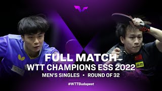 FULL MATCH | Lin Yun-Ju vs Lin Gaoyuan | MS Rd 32 | WTT Champions ESS 2022