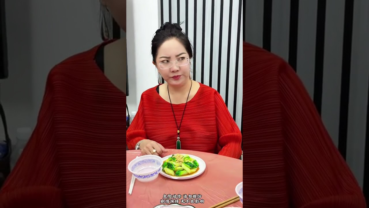 An unreasonable family