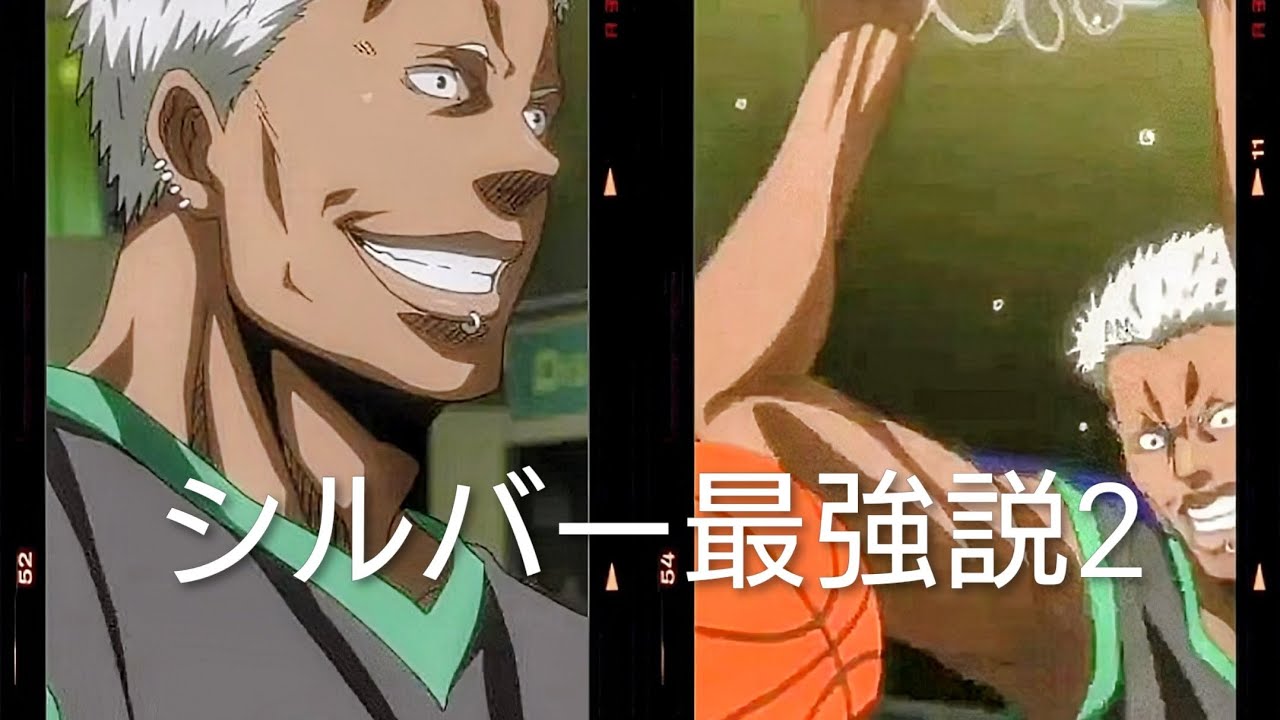 黒子のバスケシルバー最強への道2【黒子のバスケsr】