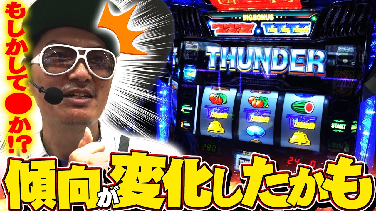 アミューズ　スロット パチスロ ゼクスイグニッション パチスロ スロット 機械割 天井 初打ち