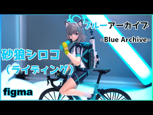 未開封 ブルーアーカイブ シロコ サプライセット ブルーアーカイブ