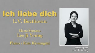 L.V. Beethoven 'Ich liebe dich', Mezzo Soprano - Lee Ji Young